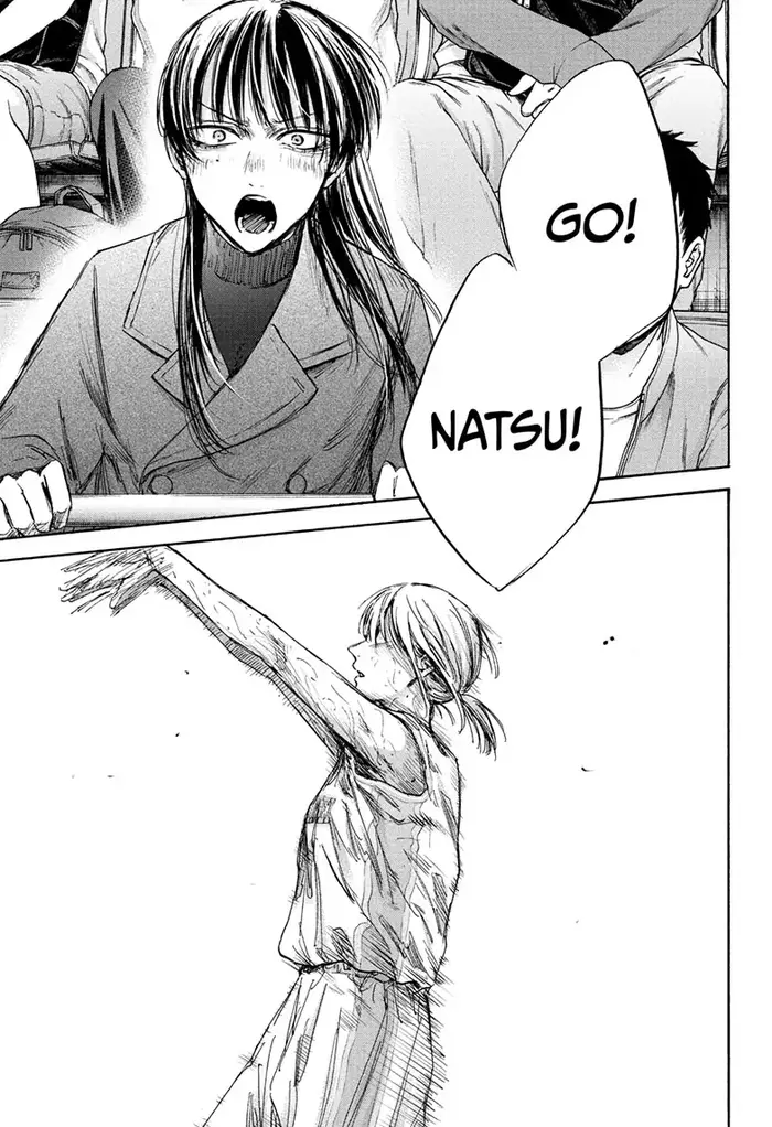 Blue Box Chapter 94 image 17_optimized